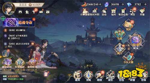 口袋斗罗大陆0.1折安卓版