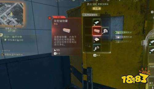 使命召唤现代战争4DMZ放射储物罐获取攻略 DMZ放射储物罐获取方法详解
