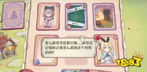 爱丽丝与彼岸第四章通关攻略详解 爱丽丝与彼岸第四章通关解谜流程