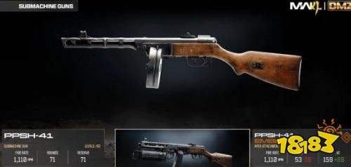 使命召唤现代战争4PPSH-41配装推荐 PPSH-41配装方案一览