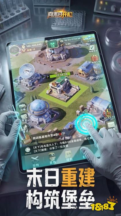 向末日开炮官方正版