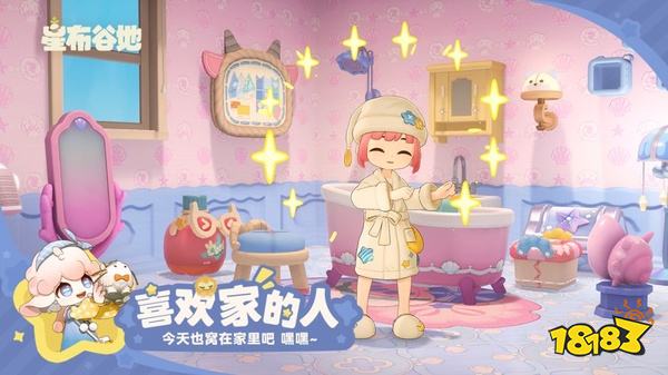 星布谷地官方手游