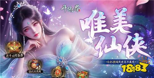 iOS破解手游软件合集推荐 破解手游软件app苹果版大全