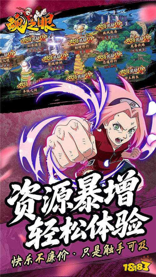 《魂之眼》官方0.1折，全场0.1折充值！零本万利·全套光暗·资源加倍！
