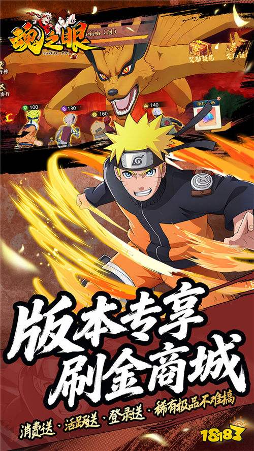 《魂之眼》官方0.1折，全场0.1折充值！零本万利·全套光暗·资源加倍！