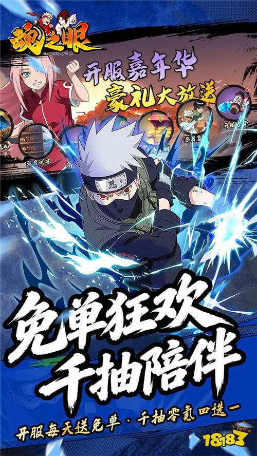 《魂之眼》官方0.1折，全场0.1折充值！零本万利·全套光暗·资源加倍！