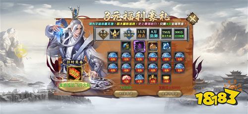 屠龙兄弟传奇最新版