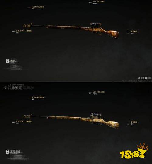 使命召唤现代战争4经典巅峰奖励内容一览 经典巅峰奖励内容介绍