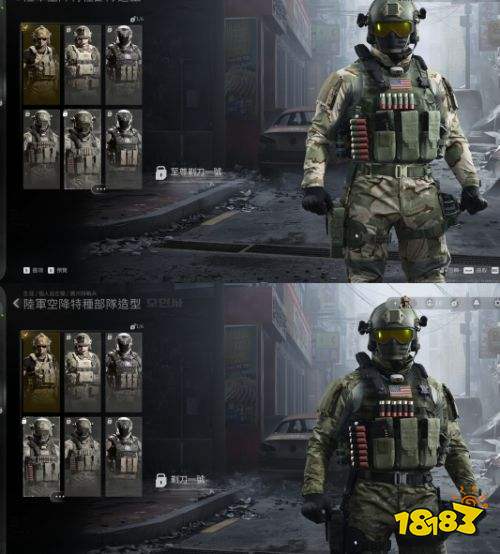 使命召唤现代战争4经典巅峰奖励内容一览 经典巅峰奖励内容介绍