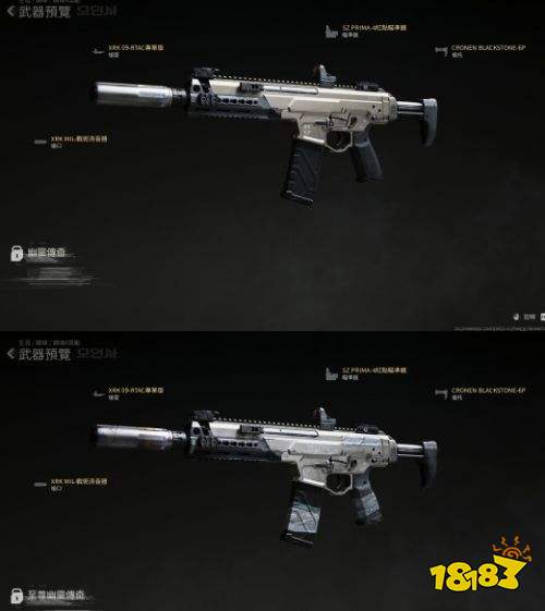 使命召唤现代战争4经典巅峰奖励内容一览 经典巅峰奖励内容介绍