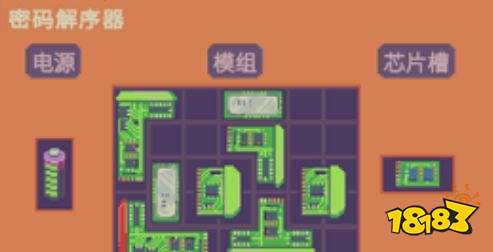 深空当铺破译器性能机制详解 深空当铺密码解序器作用攻略