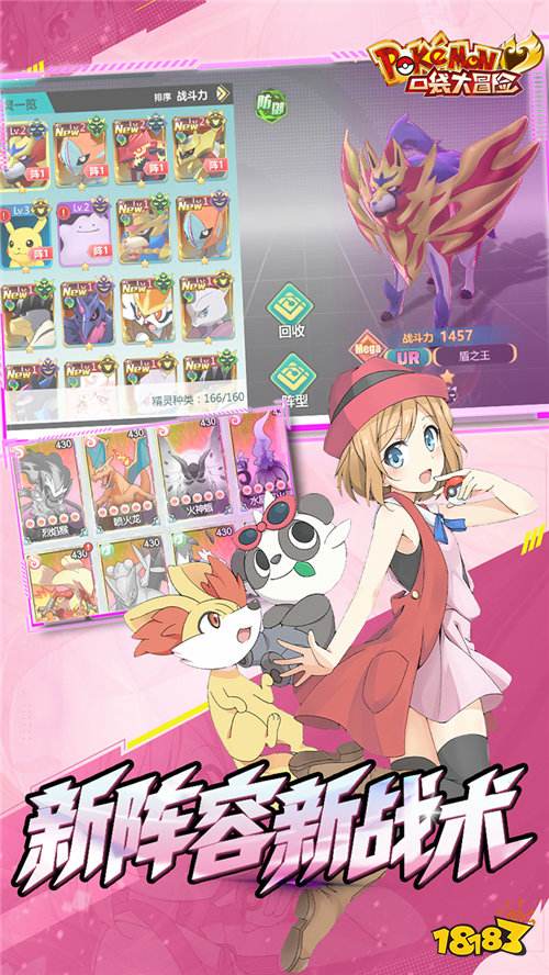 《口袋大冒险》每日登录送3280现金,每日完成活跃任务再送648现金点!