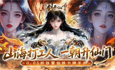 0.1变态手机游戏盒子排名 免费变态0.1折扣游戏app大全