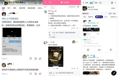 超3850万预约！3D格斗竞技新游《异人之下》将于12月上线