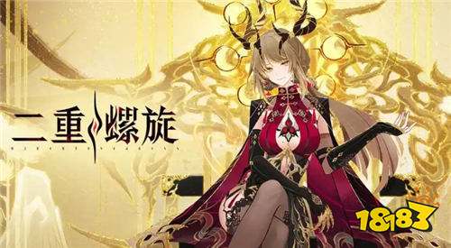 二重螺旋公测专属礼包码 二重螺旋公测福利兑换码领取攻略