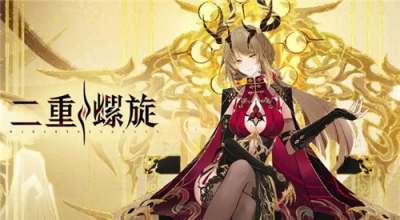 二重螺旋公测专属礼包码 二重螺旋公测福利兑换码领取攻略