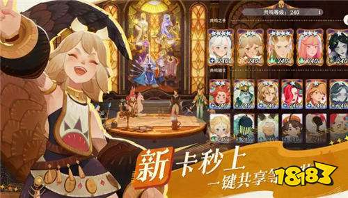 剑与远征启程秋夜节礼包码 剑与远征PUMPKIN2025领取攻略