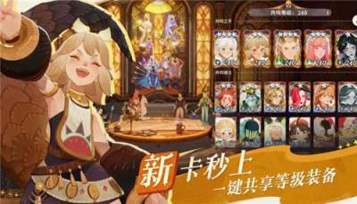 剑与远征启程秋夜节礼包码 剑与远征PUMPKIN2025领取攻略
