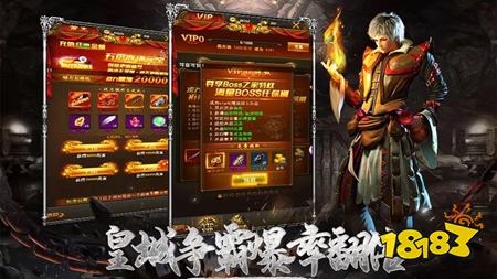 战神传奇手游官网下载