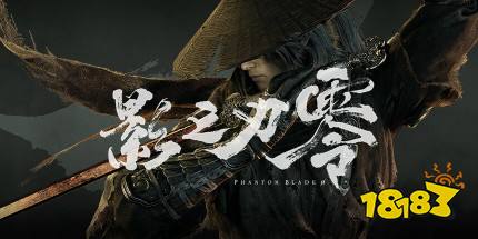 影之刃零全BOSS打法攻略 影之刃零所有BOSS招式应对方法