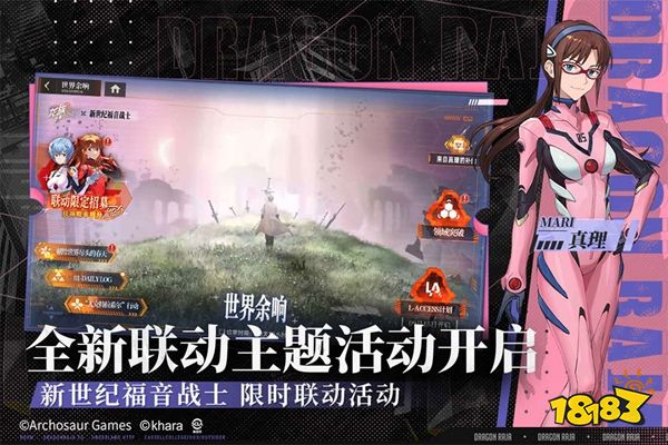 龙族卡塞尔之门官方正版下载