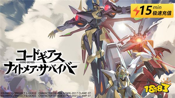 反叛的鲁路修日服怎么充值便宜 日服游戏代充方法分享