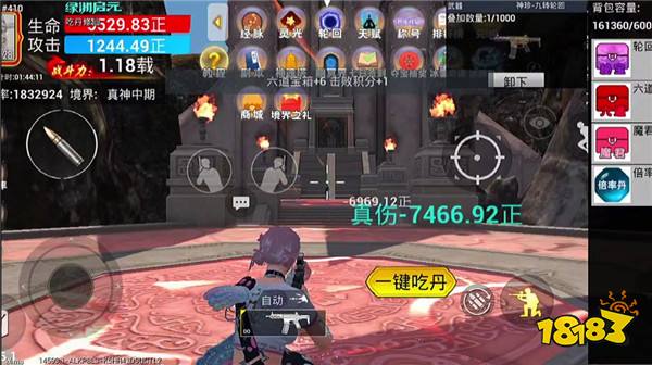 三角洲大战场刷砖连点器盘点手游自动连点器工具清单(图8)
