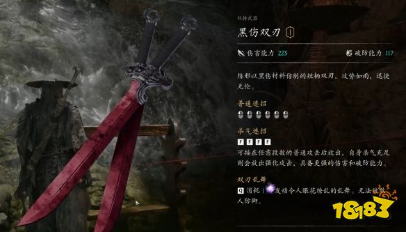 游侠网2