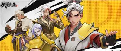 武道风云公测福利码WDFY1029 武道风云免费领金砖888和胶片盘