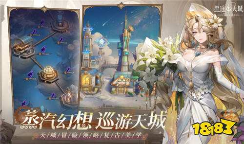 星途天城公测礼包码大全 星途天城XT888免费领丰厚养成资源
