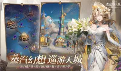星途天城公测礼包码大全 星途天城XT888免费领丰厚养成资源