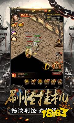 原始传奇贪玩手游官方版