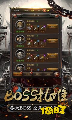 原始传奇贪玩手游官方版