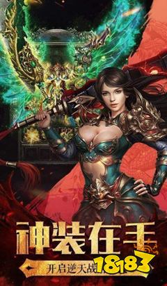 刚开一秒传奇1.76最新版