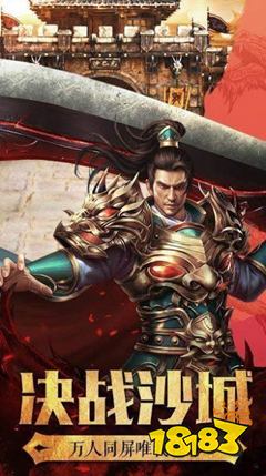 刚开一秒传奇1.76最新版