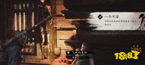 影之刃零苦叶寺碧海大师残躯打法攻略 苦叶寺碧海大师残躯打法详解