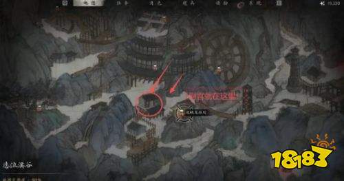 影之刃零难言之隐支线任务流程攻略 影之刃零难言之隐支线任务流程详解