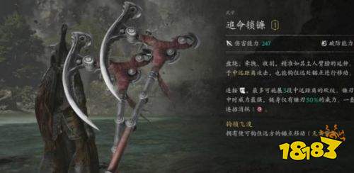 影之刃零悲泣溪谷钥匙全收集攻略 影之刃零悲泣溪谷钥匙位置一览