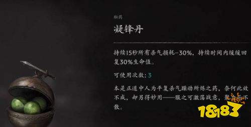 影之刃零前期出血流bd攻略 影之刃零前期出血流bd推荐详解