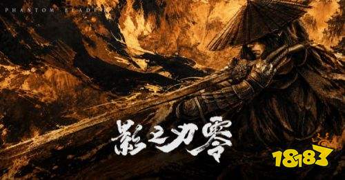 影之刃零全任务流程详解 影之刃零全任务流程攻略一览