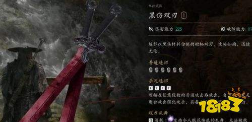 影之刃零摧枯拉朽成就攻略 影之刃零摧枯拉朽成就达成方法