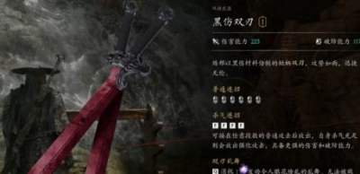 影之刃零摧枯拉朽成就攻略 影之刃零摧枯拉朽成就达成方法