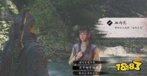 影之刃零杏林有继成就攻略详解 影之刃零杏林有继成就达成方法