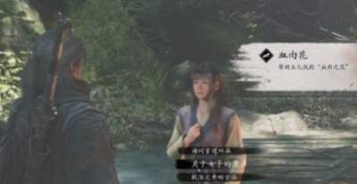 影之刃零杏林有继成就攻略详解 影之刃零杏林有继成就达成方法