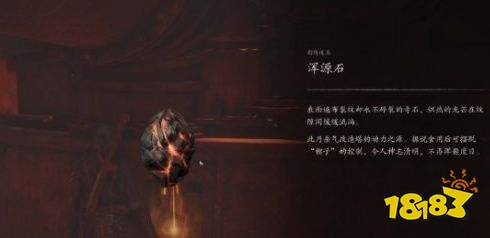 影之刃零鬼斩客成就达成方法详解 影之刃零鬼斩客成就达成攻略