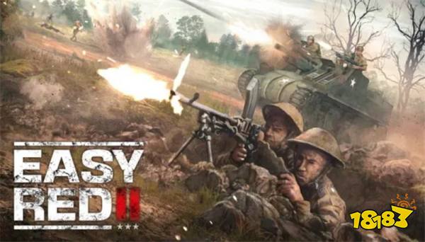 Easy red 2易红2手机版