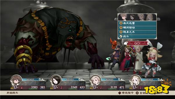 勇气默示录飞舞妖精高清重制版手机版