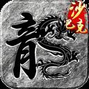 王座争霸最新版本下载