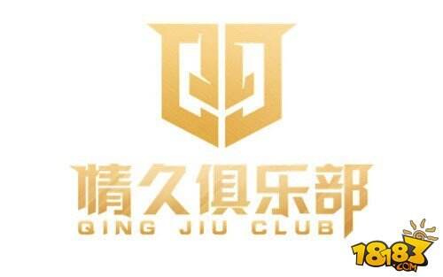 穿越火线cfml2017秋季赛情久战队参战