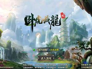 《卧虎藏龙贰》轻功教学视频：手把手教你飞